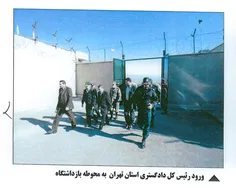 تصاویری از بازداشتگاه جهنمی کهریزک 