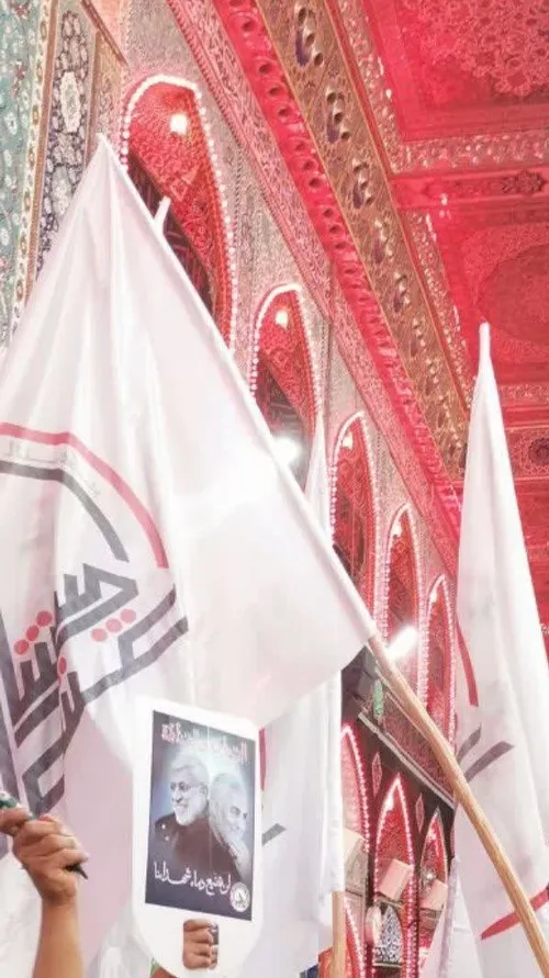 لبیک یا حسین🏴