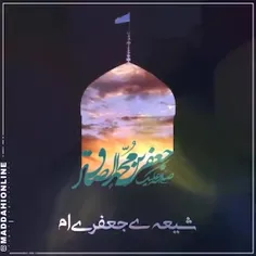 میلاد حضرت محمد (ص) و امام صادق (ع) مبارکباد 🌼🌸🌼🌸🌼🌸