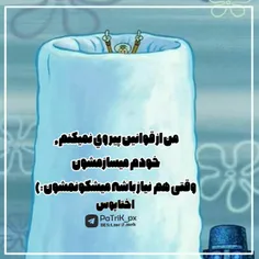 #اختاپوس⚘