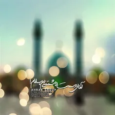 یا امام زمان