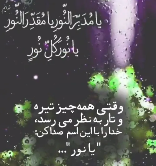 مذهبی