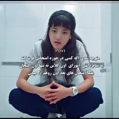 بیا اینجا کاریت ندارم 😔