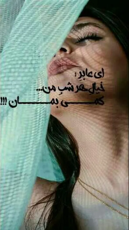 عکس نوشته عاشقانه ساسان