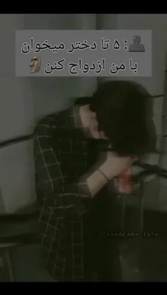 چنتا یونگی مری می بریم 😂