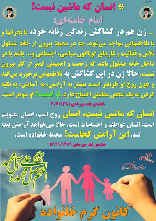 گوناگون yamahdi788 24634923 - عکس ویسگون