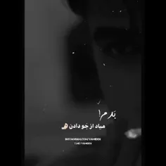 بـعـضـے وقـتـآ عـیـنـ سـگِـ رفـتـآرمـ🖤🍾⚰️