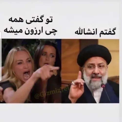 جهت شوخی😂🗿