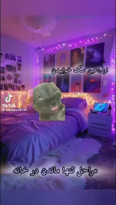 واییی این دقیقا خود منههههه😂😂😂