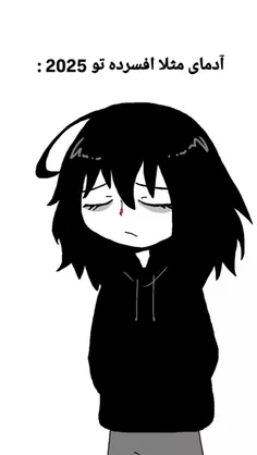 به من میگن افسرده زبون نفهمممم