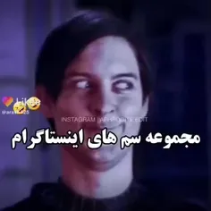 وای دلم درد گرفت 🤣🤣🤣🤣