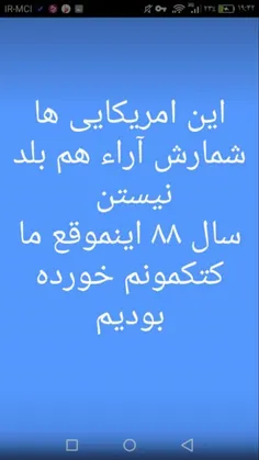 شمارش آرا۹۹