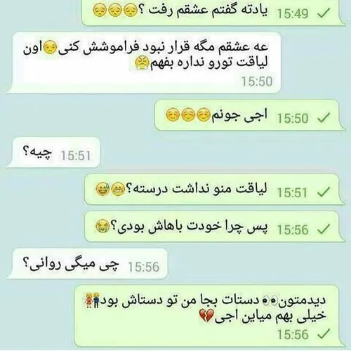 قضاوت با شما