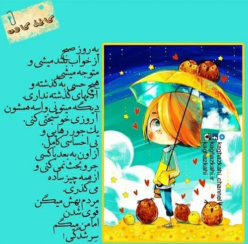 عکس نوشته rezaakashan 12439488 - عکس ویسگون