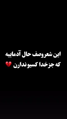 روزگار خراب  