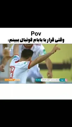 وای حقق😂