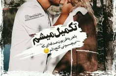 عاشقانه ها sepidehzarei1378 27947210