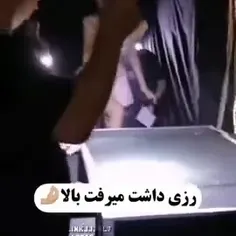 کلش له شد