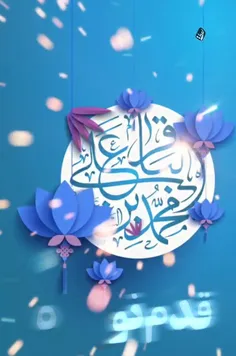 میلاد امام باقر علیه السلام مبارک