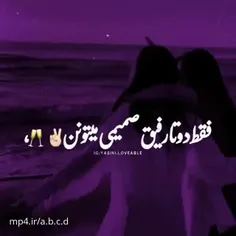 رفیق صمیمی..🪽💫