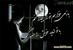 عاشقانه ها eli6590 930333