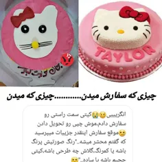 👌😑🤣حتما هم جواب میدع