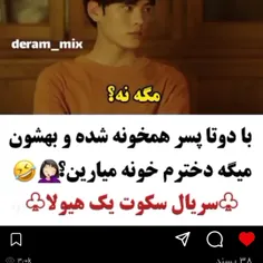 ❌️ارمی ها تا اخر بخونین ❌️