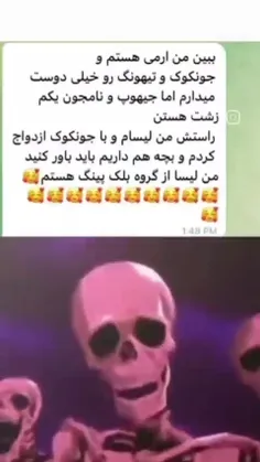 نگین این چیزارو چشتون میزنن آخه....