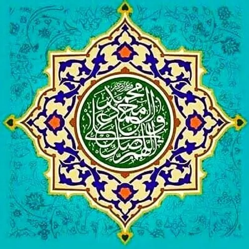 ✨آن چشمه ی جوشنده اکسیر حیات