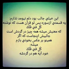 #بسیج_سایبری