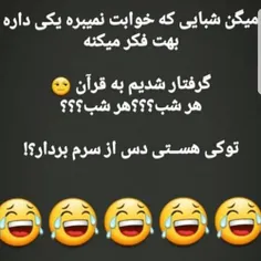 #عکس_نوشته