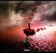 عشقم عشق امام حسین که امروز تولدشه. هرکی عشقش هست لایک کن