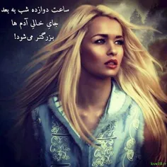 عکس نوشته m0zhgan1369 17300984