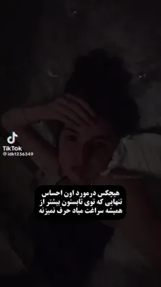 دو هفته مونده 🕳️