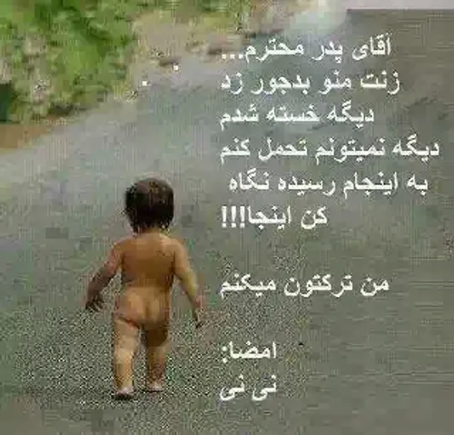 عاخـــی بمیرم برات:-(