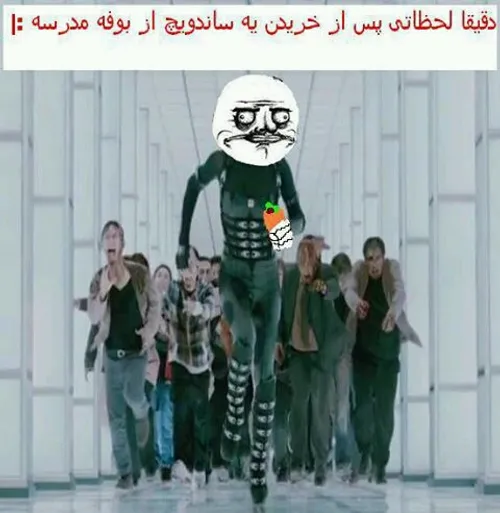 بخداااا که واقعیته 😂 💃