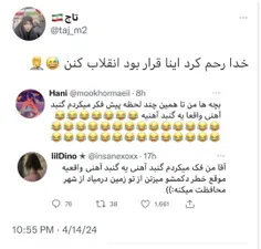 عقل برانداز 😂😂