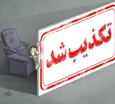 عادی شده چقد😄👌