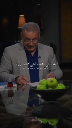 تو می‌روی و دل ز دست می‌رود🌸