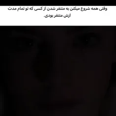 ‌برای سرگرم شدن خودت منو فالو کن