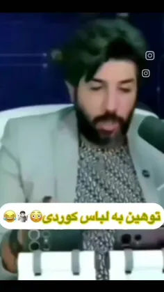 تو گمو خوردی😂🖕🏻