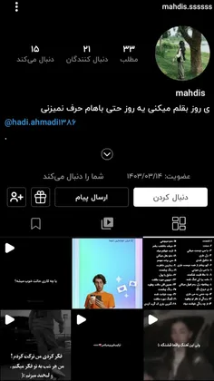 @mahdis.ssssss فابمه فالو شع