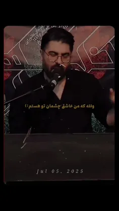 هیهات اگر یار بخواهی و نباشم🥲