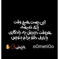 #حاج‌متی📿✋