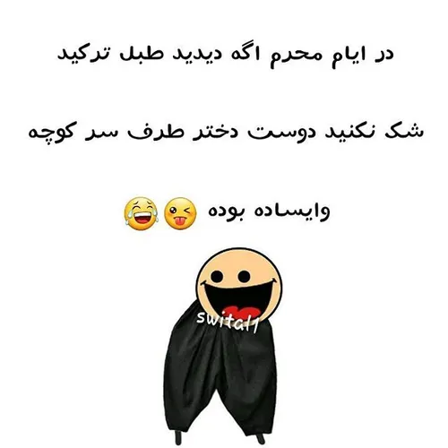 طنز و کاریکاتور shahrzad_80 21030080 - عکس ویسگون