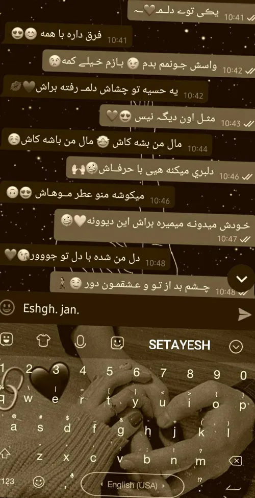 عاشقتم دیوونه 🥰😌