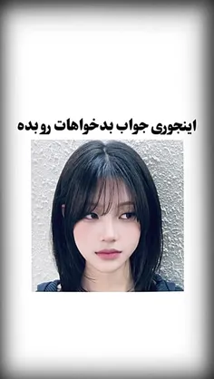 بله بله بسیار کاربردی😔😂🦎