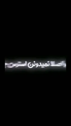 یکی دیگشم اینکه تو اسکواد باشی😬⁦☠️⁩