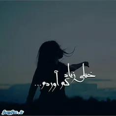 دوری از تو منو به این حال انداخته❤