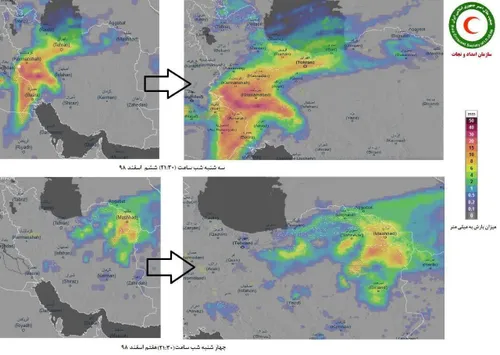 🔺 نقشه بارش های شدید پیش بینی شده برای ‎ایران از امشب تا 